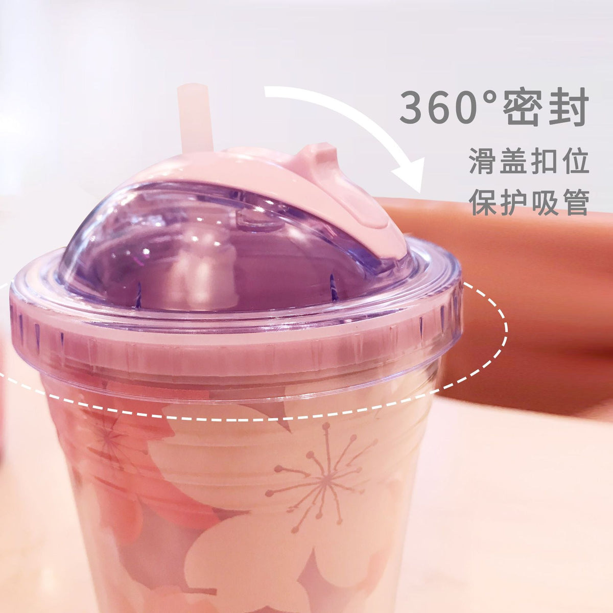 Sakura Double Layer Plastic Sipper Cup